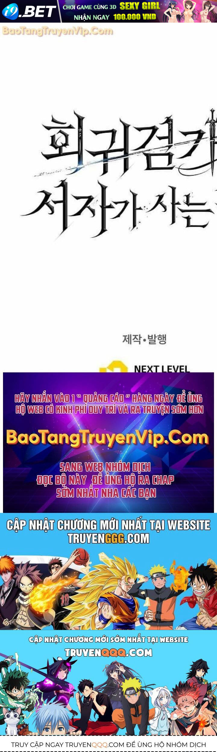 Chuyển Sinh Thành Con Ngoài Giá Thú Của Gia Đình Kiếm Thuật Danh Tiếng - Chapter 31 - Page 99