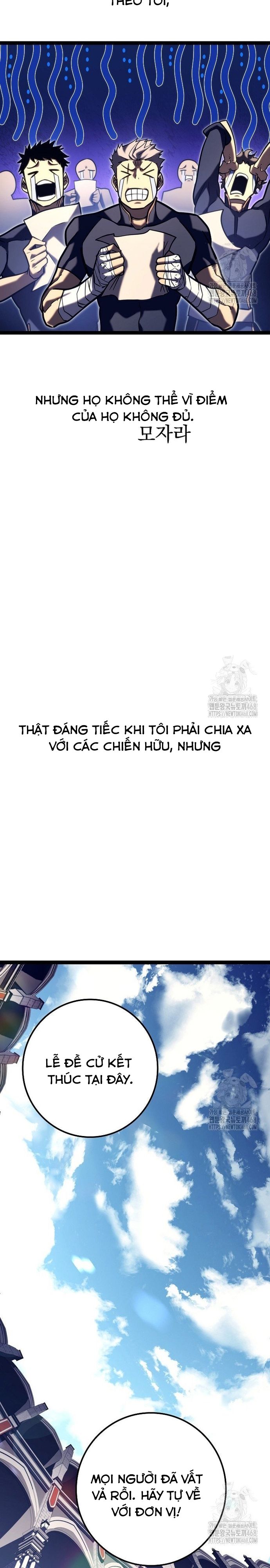 Chuyển Sinh Thành Con Ngoài Giá Thú Của Gia Đình Kiếm Thuật Danh Tiếng - Chapter 37 - Page 7