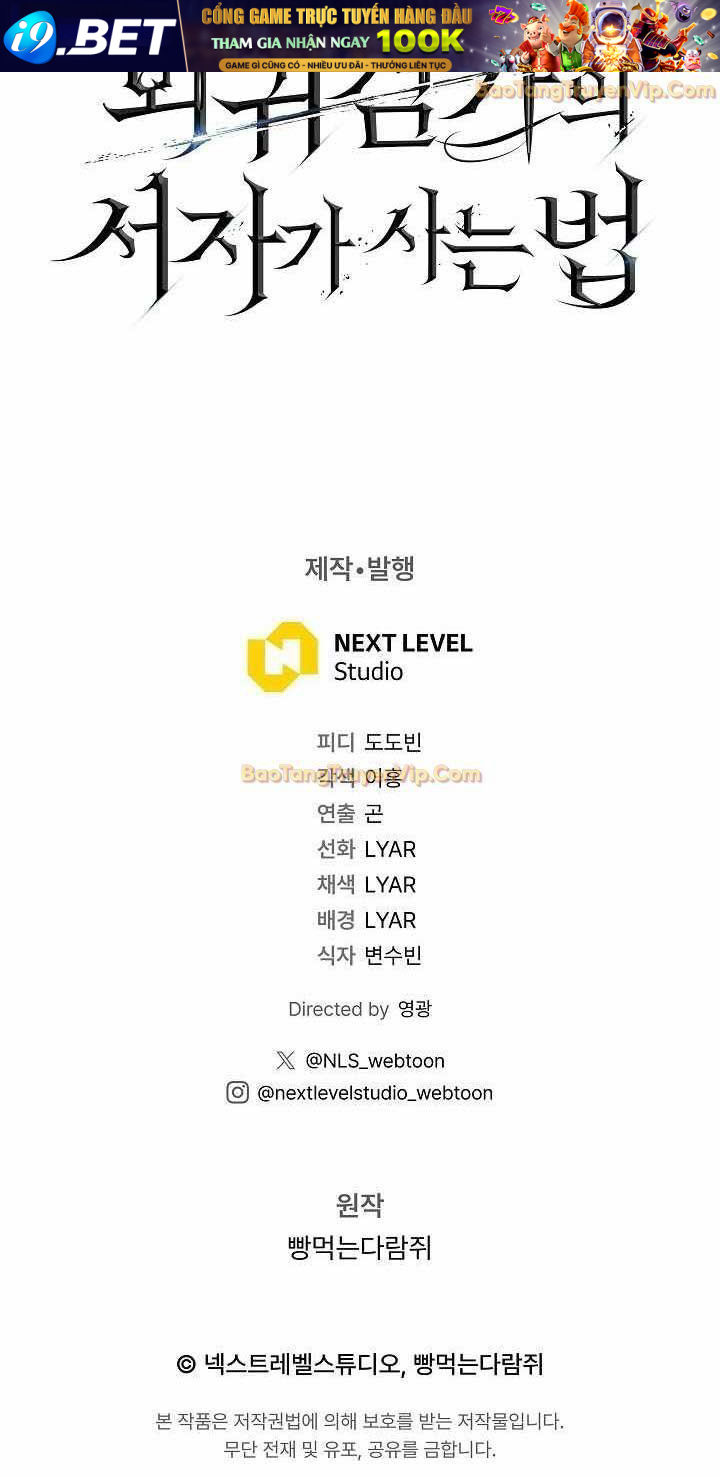 Chuyển Sinh Thành Con Ngoài Giá Thú Của Gia Đình Kiếm Thuật Danh Tiếng - Chapter 42 - Page 119