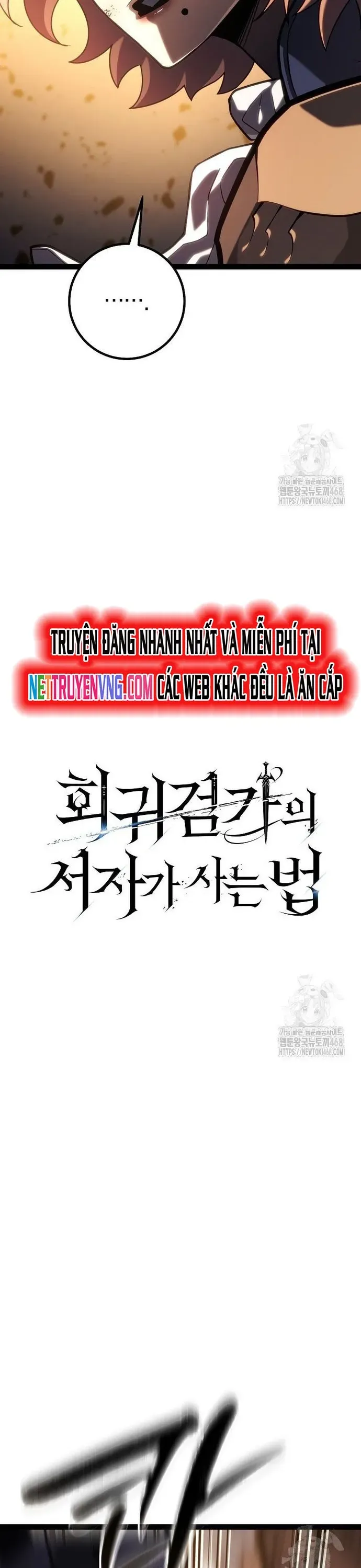 Chuyển Sinh Thành Con Ngoài Giá Thú Của Gia Đình Kiếm Thuật Danh Tiếng - Chapter 43 - Page 17