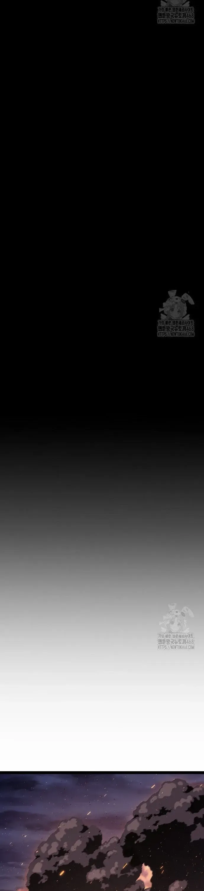 Chuyển Sinh Thành Con Ngoài Giá Thú Của Gia Đình Kiếm Thuật Danh Tiếng - Chapter 43 - Page 31