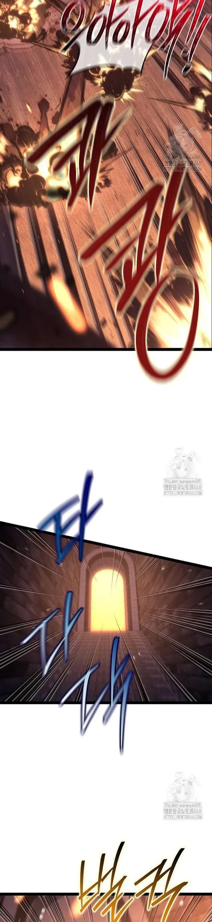 Chuyển Sinh Thành Con Ngoài Giá Thú Của Gia Đình Kiếm Thuật Danh Tiếng - Chapter 43 - Page 8