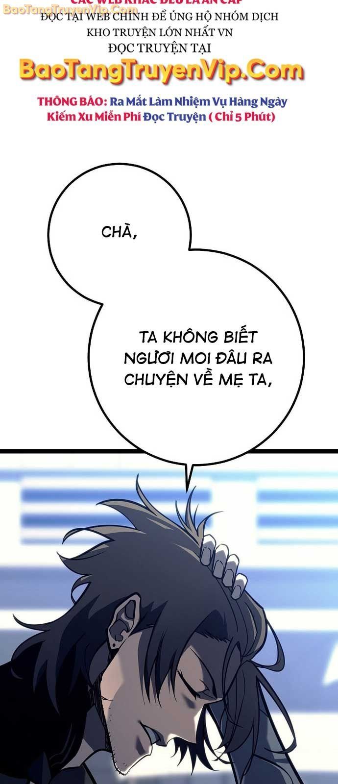 Chuyển Sinh Thành Con Ngoài Giá Thú Của Gia Đình Kiếm Thuật Danh Tiếng - Chapter 51 - Page 11