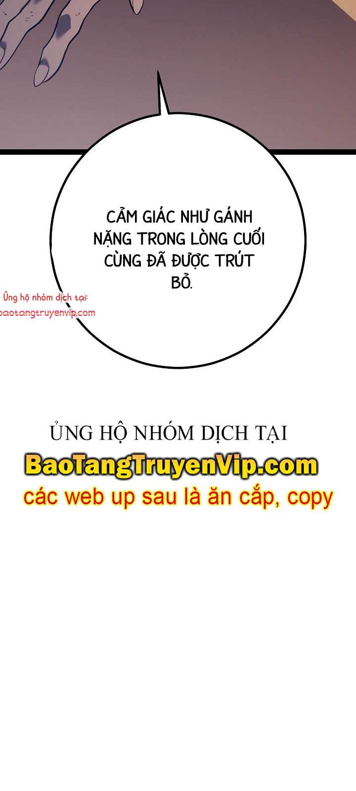 Chuyển Sinh Thành Con Ngoài Giá Thú Của Gia Đình Kiếm Thuật Danh Tiếng - Chapter 54.1 - Page 53