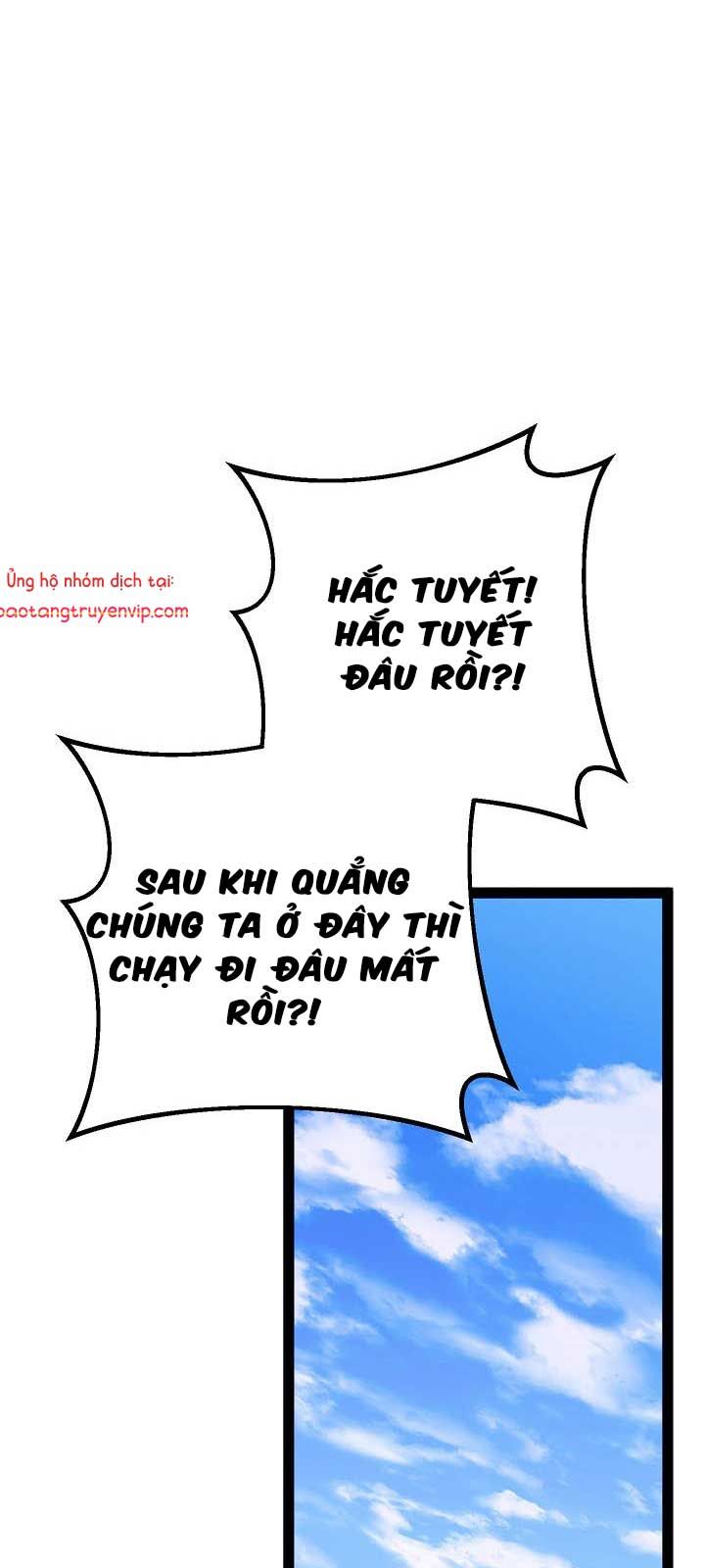 Chuyển Sinh Thành Con Ngoài Giá Thú Của Gia Đình Kiếm Thuật Danh Tiếng - Chapter 54.1 - Page 64