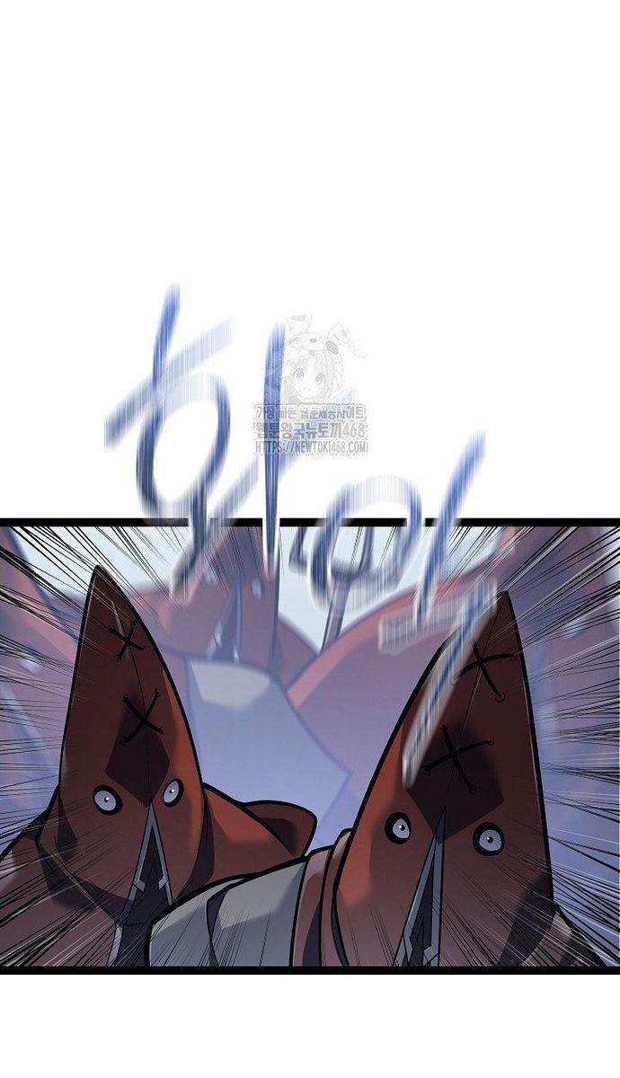 Chuyển Sinh Thành Con Ngoài Giá Thú Của Gia Đình Kiếm Thuật Danh Tiếng - Chapter 54 - Page 4