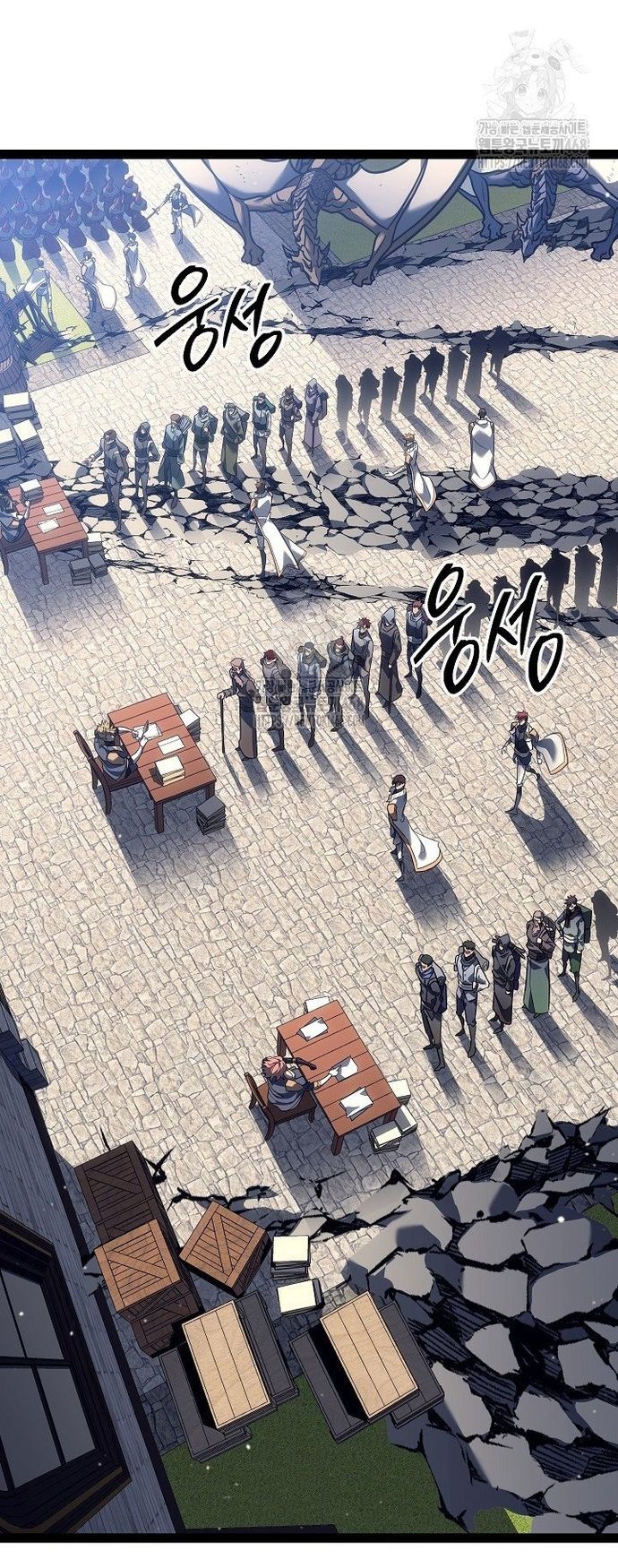 Chuyển Sinh Thành Con Ngoài Giá Thú Của Gia Đình Kiếm Thuật Danh Tiếng - Chapter 54 - Page 40