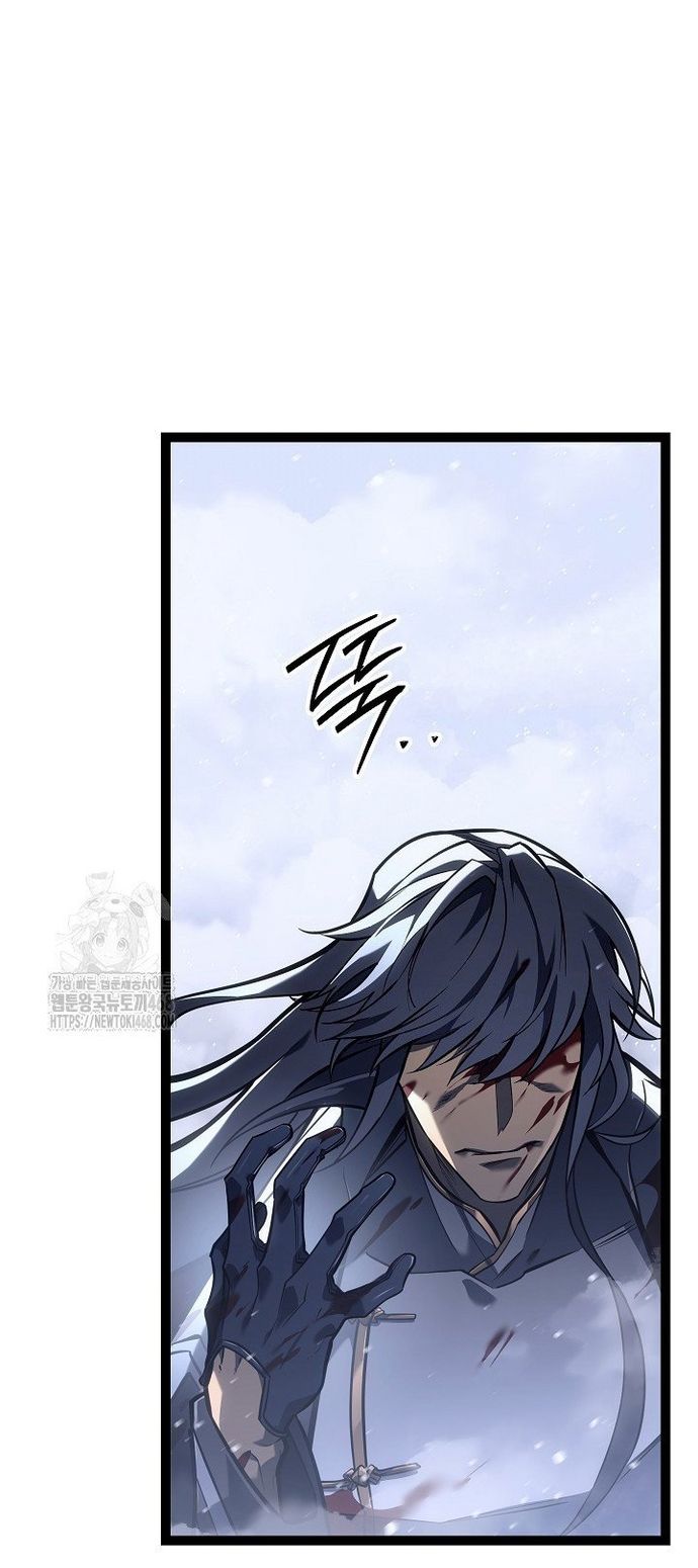 Chuyển Sinh Thành Con Ngoài Giá Thú Của Gia Đình Kiếm Thuật Danh Tiếng - Chapter 54 - Page 66