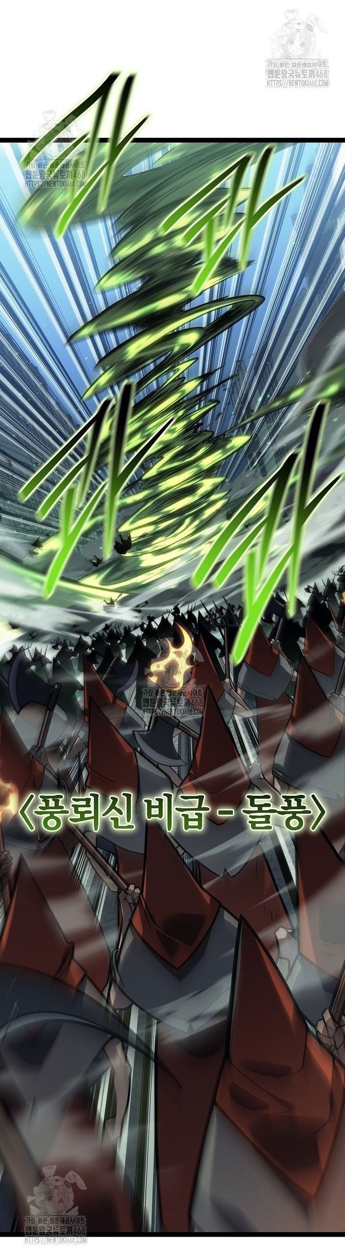 Chuyển Sinh Thành Con Ngoài Giá Thú Của Gia Đình Kiếm Thuật Danh Tiếng - Chapter 54 - Page 8