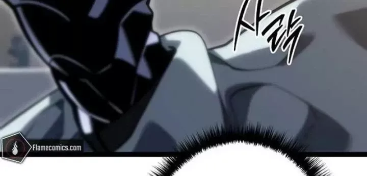 Chuyển Sinh Thành Con Ngoài Giá Thú Của Gia Đình Kiếm Thuật Danh Tiếng - Chapter 59.1 - Page 113