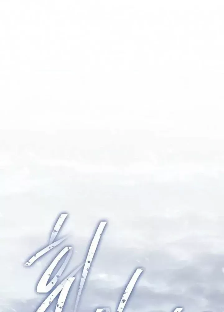 Chuyển Sinh Thành Con Ngoài Giá Thú Của Gia Đình Kiếm Thuật Danh Tiếng - Chapter 59.1 - Page 160