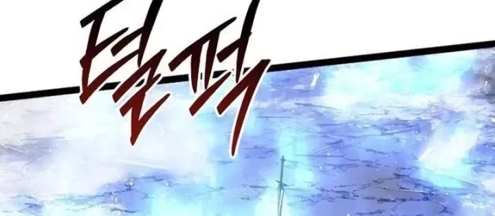 Chuyển Sinh Thành Con Ngoài Giá Thú Của Gia Đình Kiếm Thuật Danh Tiếng - Chapter 59.1 - Page 23