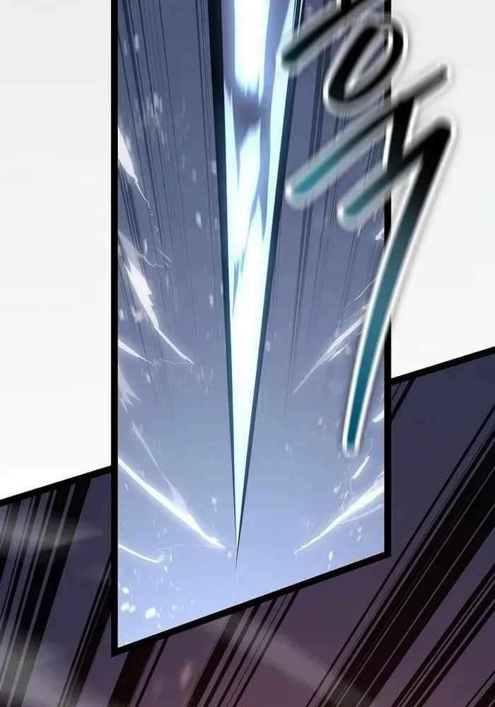 Chuyển Sinh Thành Con Ngoài Giá Thú Của Gia Đình Kiếm Thuật Danh Tiếng - Chapter 6 - Page 127