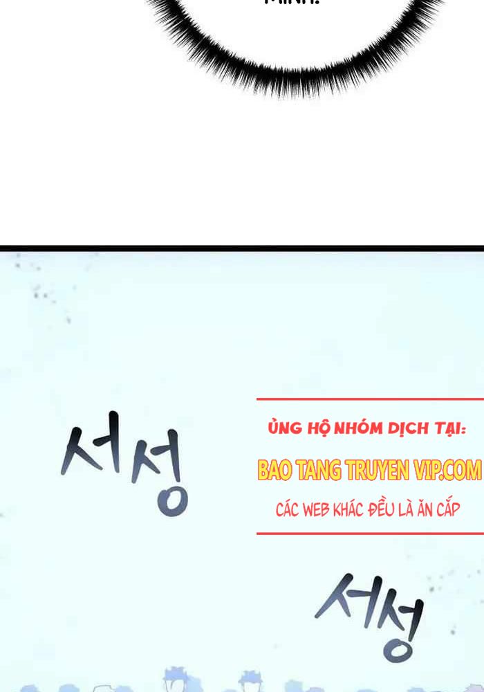 Chuyển Sinh Thành Con Ngoài Giá Thú Của Gia Đình Kiếm Thuật Danh Tiếng - Chapter 6 - Page 25