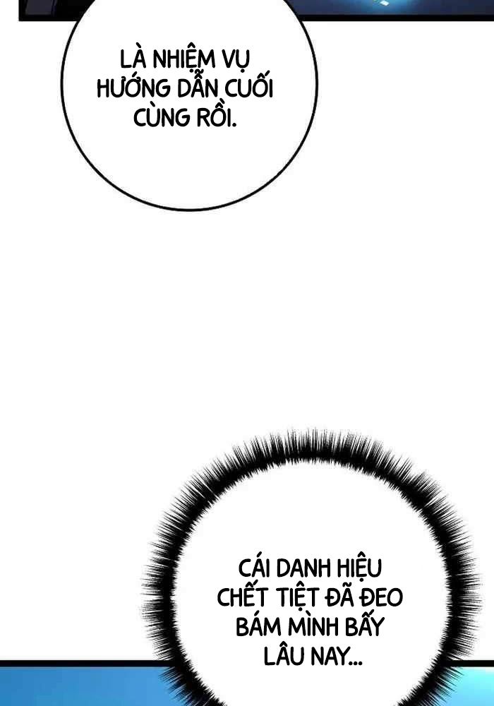 Chuyển Sinh Thành Con Ngoài Giá Thú Của Gia Đình Kiếm Thuật Danh Tiếng - Chapter 6 - Page 32