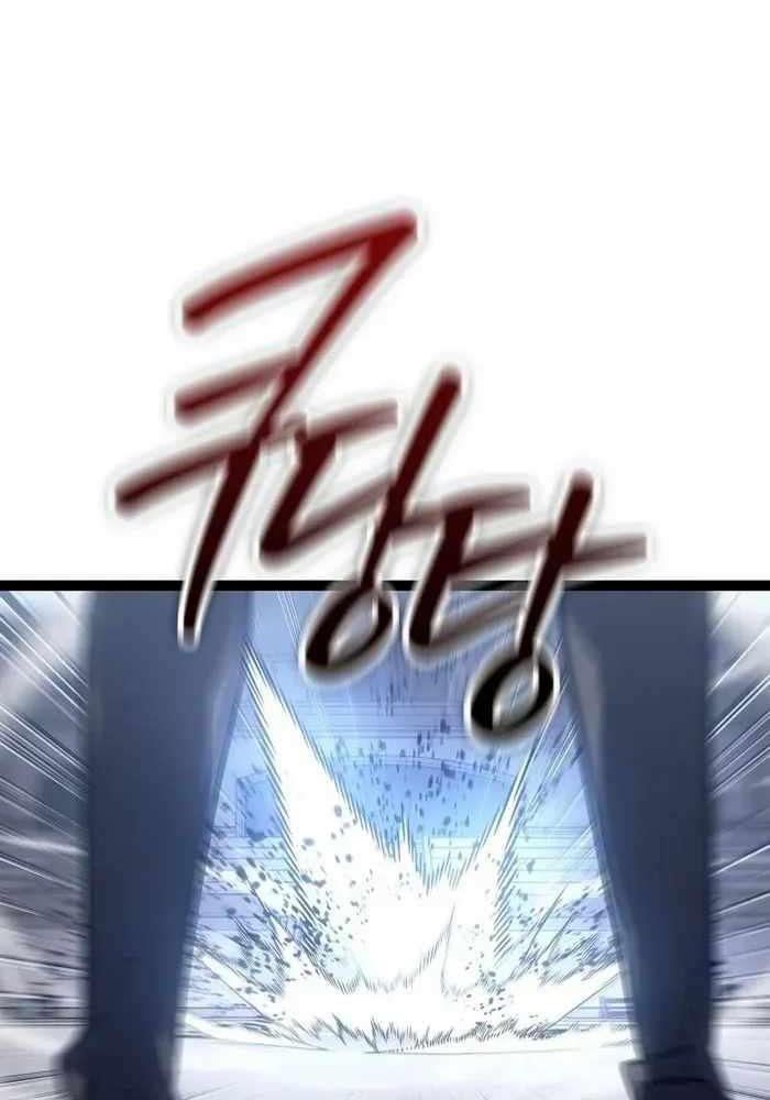 Chuyển Sinh Thành Con Ngoài Giá Thú Của Gia Đình Kiếm Thuật Danh Tiếng - Chapter 6 - Page 62