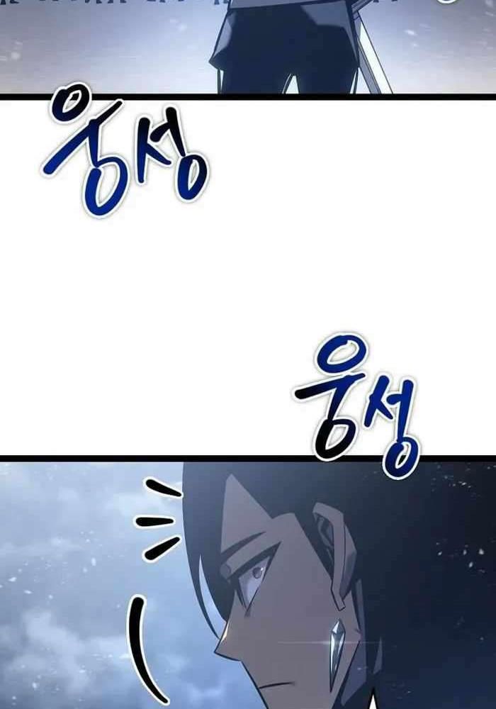 Chuyển Sinh Thành Con Ngoài Giá Thú Của Gia Đình Kiếm Thuật Danh Tiếng - Chapter 6 - Page 82