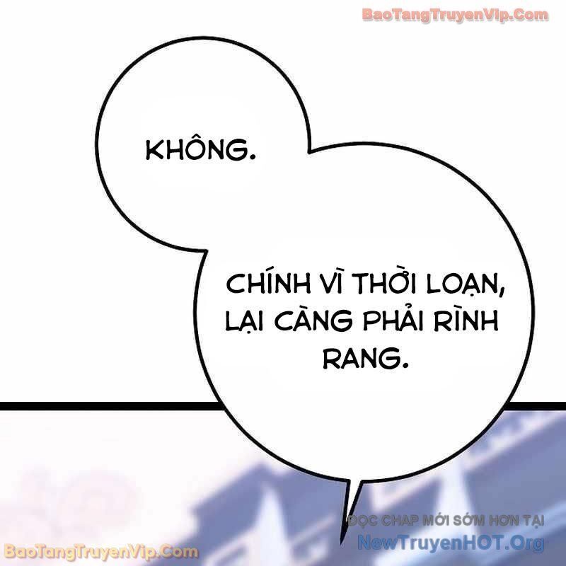 Chuyển Sinh Thành Con Ngoài Giá Thú Của Gia Đình Kiếm Thuật Danh Tiếng - Chapter 60 - Page 132