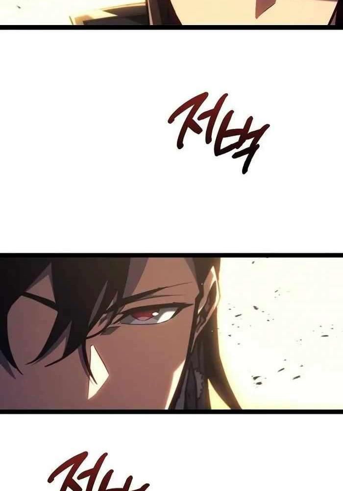 Chuyển Sinh Thành Con Ngoài Giá Thú Của Gia Đình Kiếm Thuật Danh Tiếng - Chapter 9 - Page 141