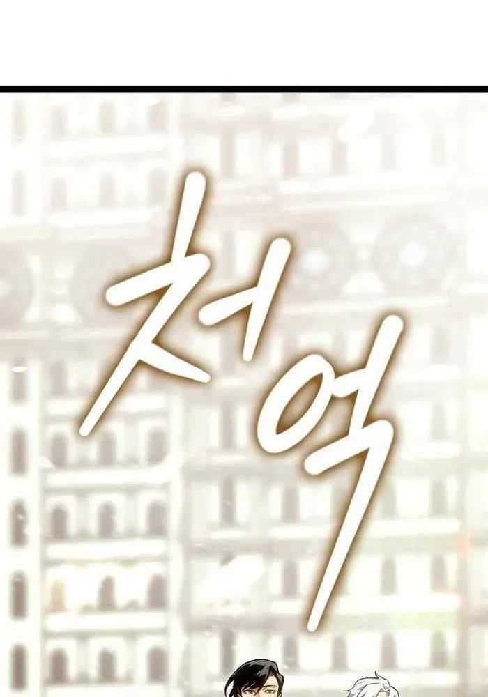 Chuyển Sinh Thành Con Ngoài Giá Thú Của Gia Đình Kiếm Thuật Danh Tiếng - Chapter 9 - Page 156