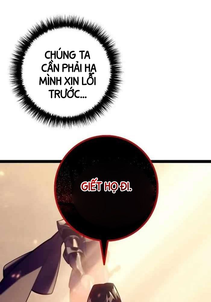 Chuyển Sinh Thành Con Ngoài Giá Thú Của Gia Đình Kiếm Thuật Danh Tiếng - Chapter 9 - Page 17