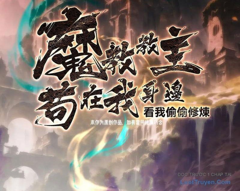 Giáo Chủ Ma Giáo Vụng Trộm Xem Ta Tu Luyện - Chapter 17 - Page 5