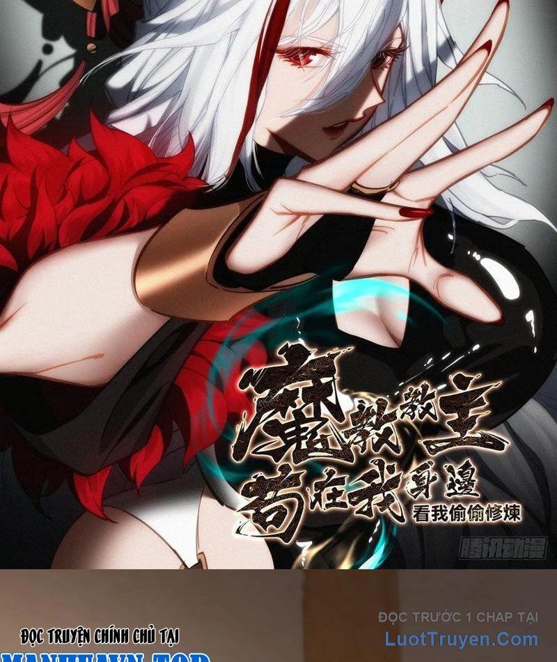 Giáo Chủ Ma Giáo Vụng Trộm Xem Ta Tu Luyện - Chapter 24 - Page 5