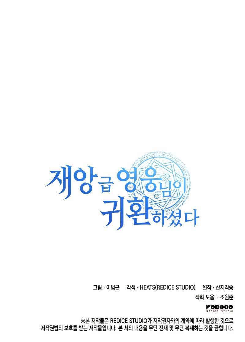 Vị Vua Mạnh Nhất Đã Trở Lại - Chapter 11 - Page 98