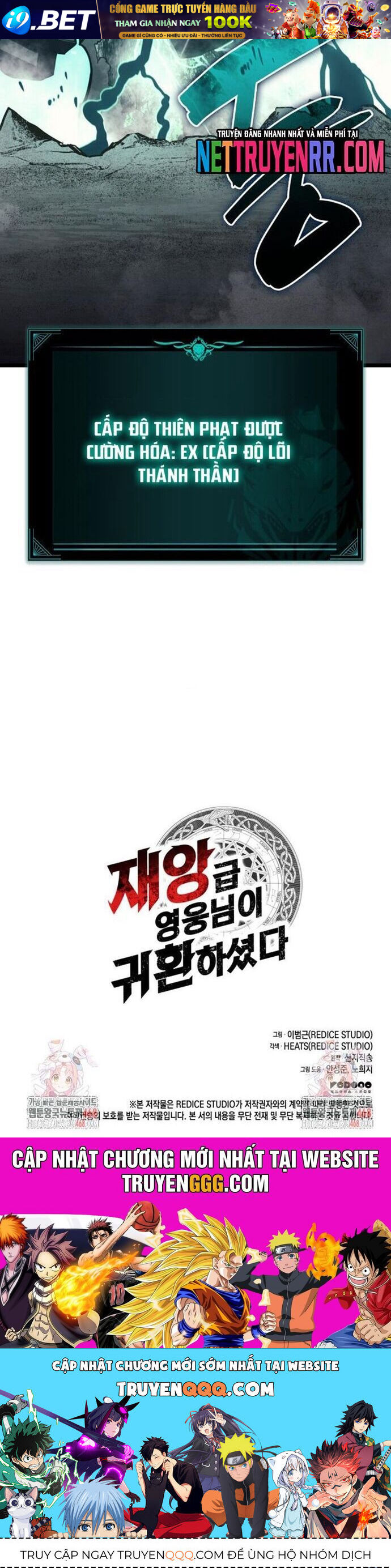 Vị Vua Mạnh Nhất Đã Trở Lại - Chapter 129 - Page 71