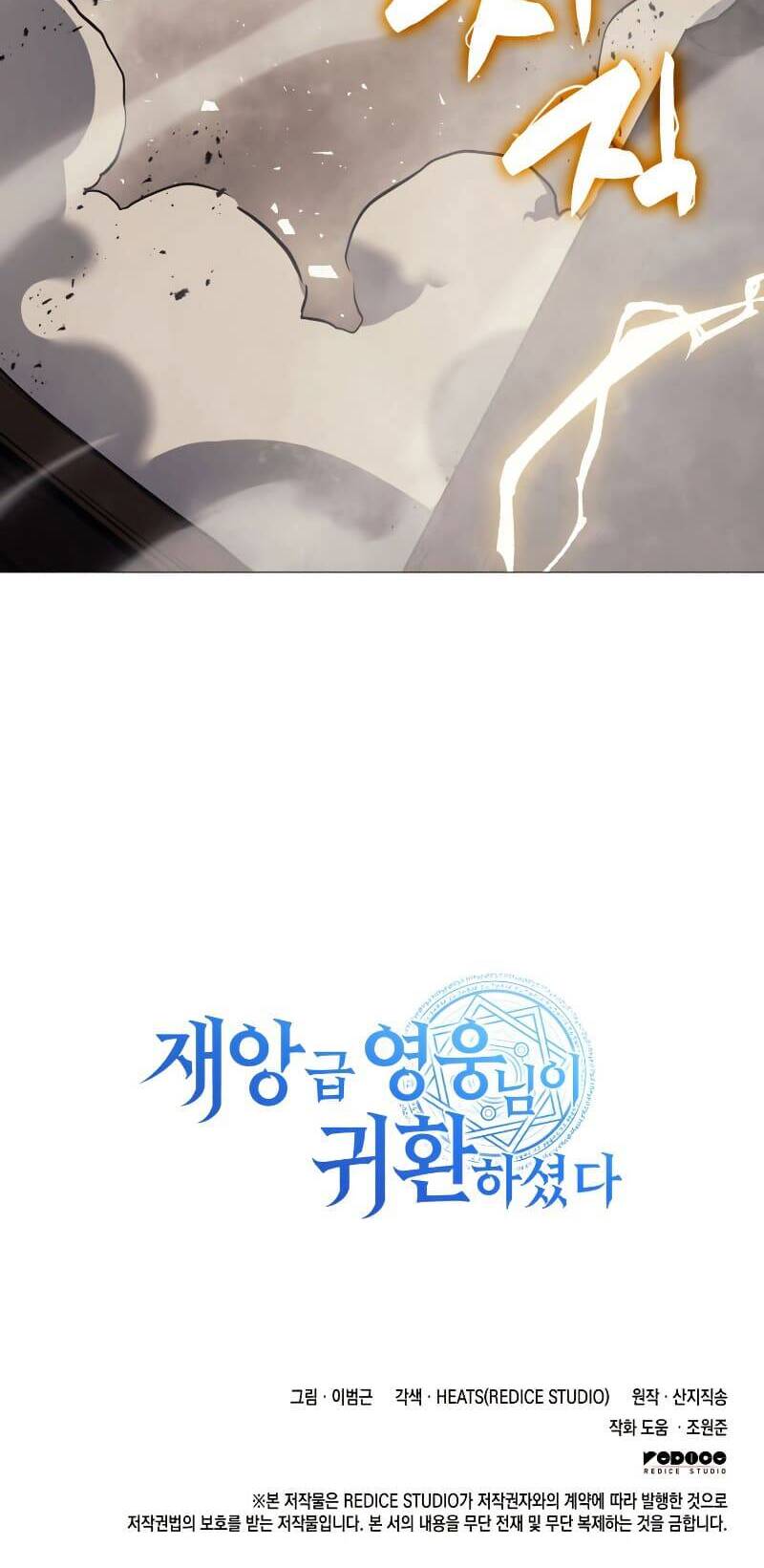 Vị Vua Mạnh Nhất Đã Trở Lại - Chapter 18 - Page 64