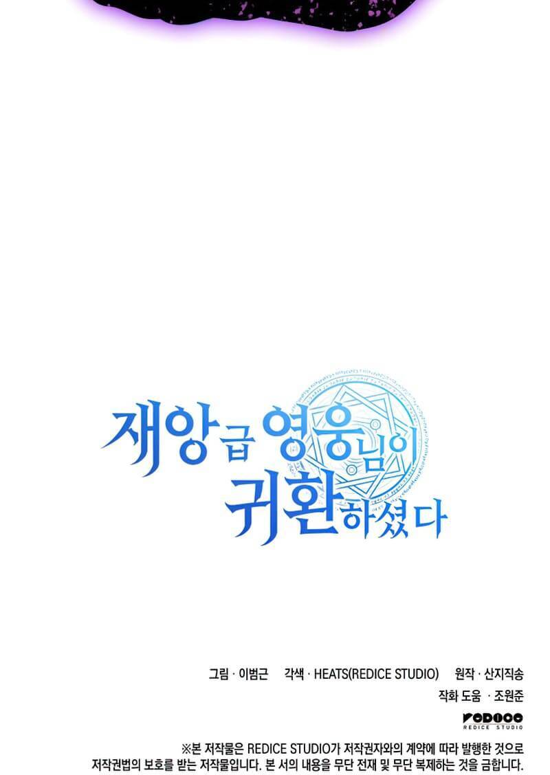 Vị Vua Mạnh Nhất Đã Trở Lại - Chapter 19 - Page 86