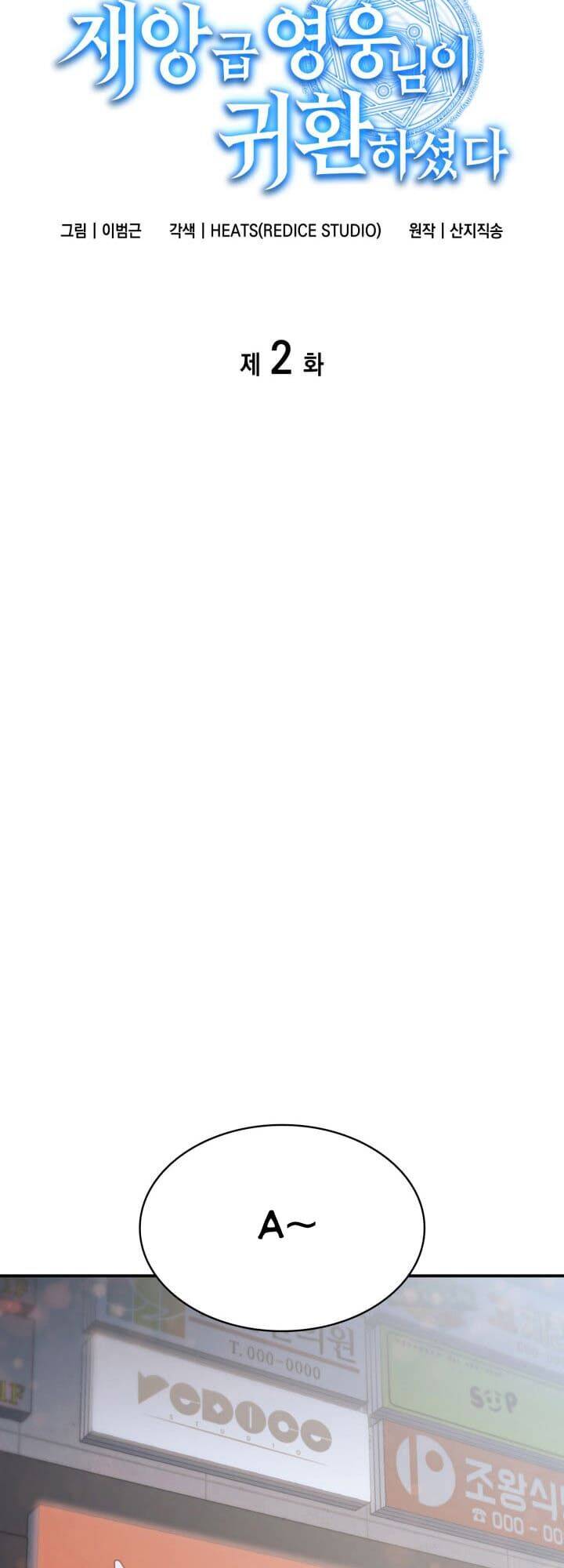 Vị Vua Mạnh Nhất Đã Trở Lại - Chapter 2 - Page 50