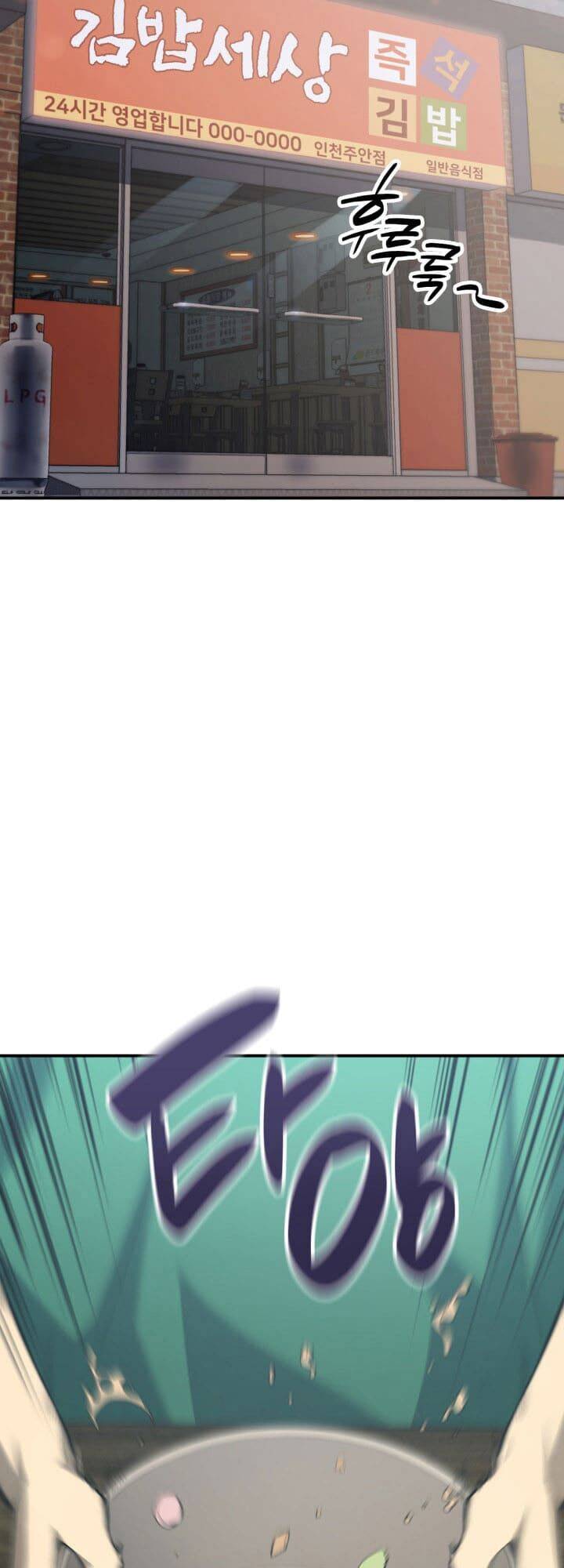 Vị Vua Mạnh Nhất Đã Trở Lại - Chapter 2 - Page 51