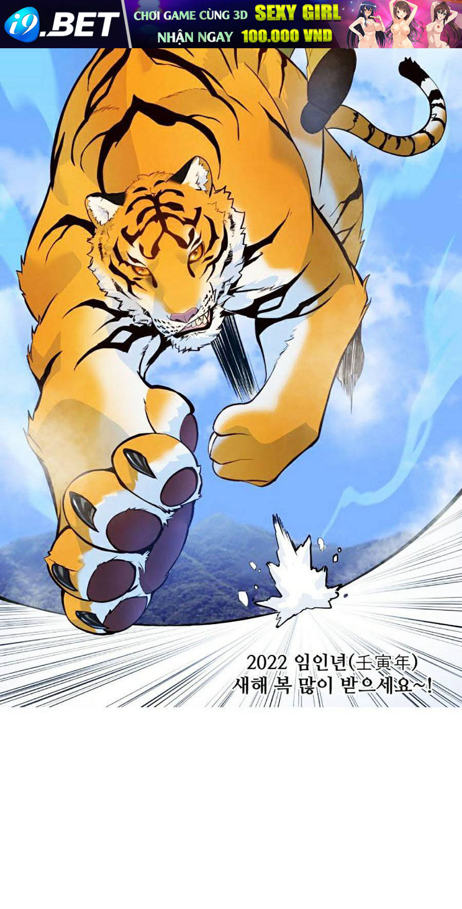 Vị Vua Mạnh Nhất Đã Trở Lại - Chapter 22 - Page 104