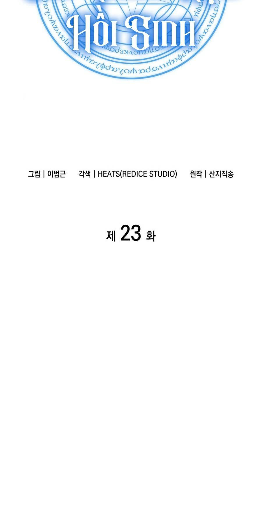 Vị Vua Mạnh Nhất Đã Trở Lại - Chapter 23 - Page 51