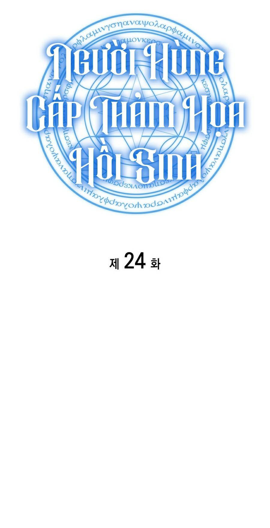 Vị Vua Mạnh Nhất Đã Trở Lại - Chapter 24 - Page 26