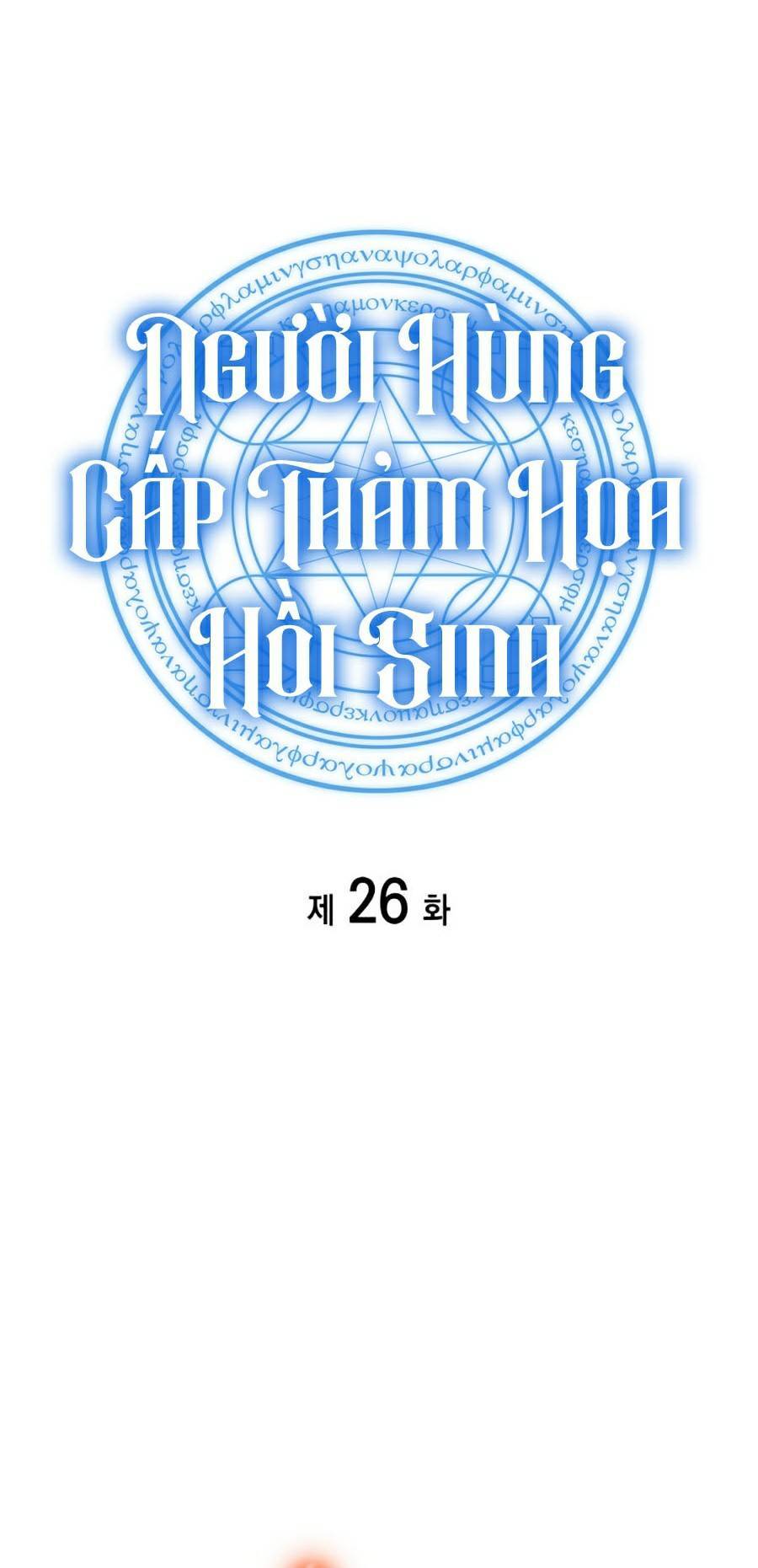 Vị Vua Mạnh Nhất Đã Trở Lại - Chapter 26 - Page 13