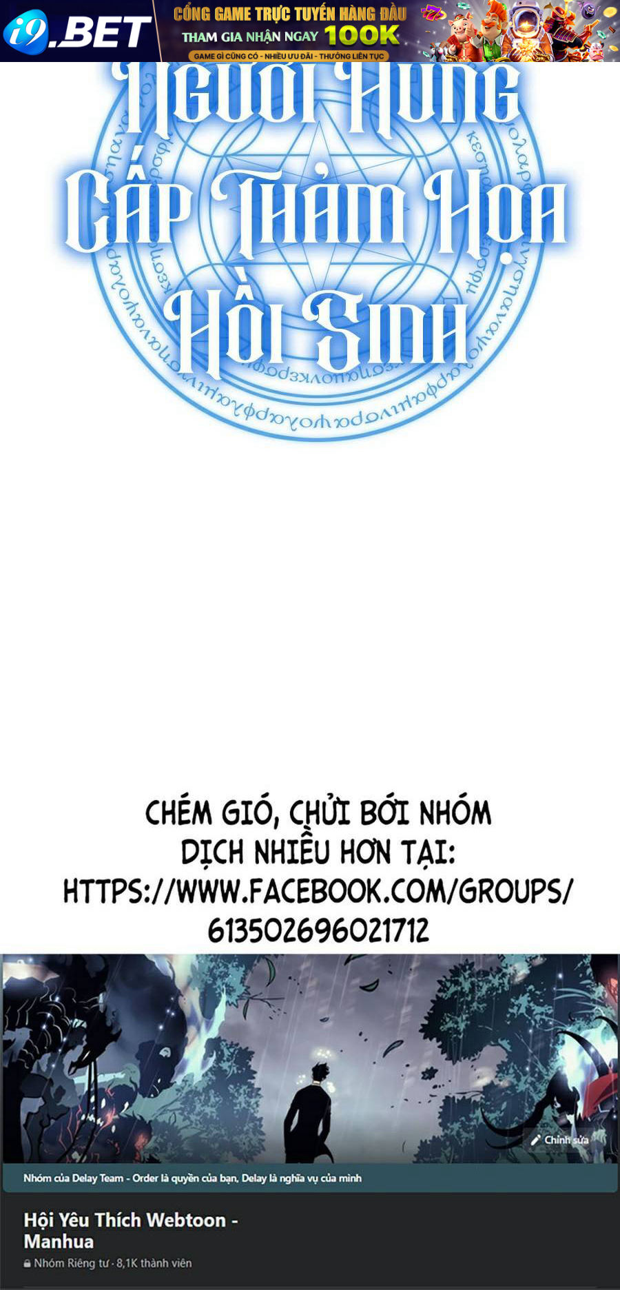 Vị Vua Mạnh Nhất Đã Trở Lại - Chapter 29 - Page 119