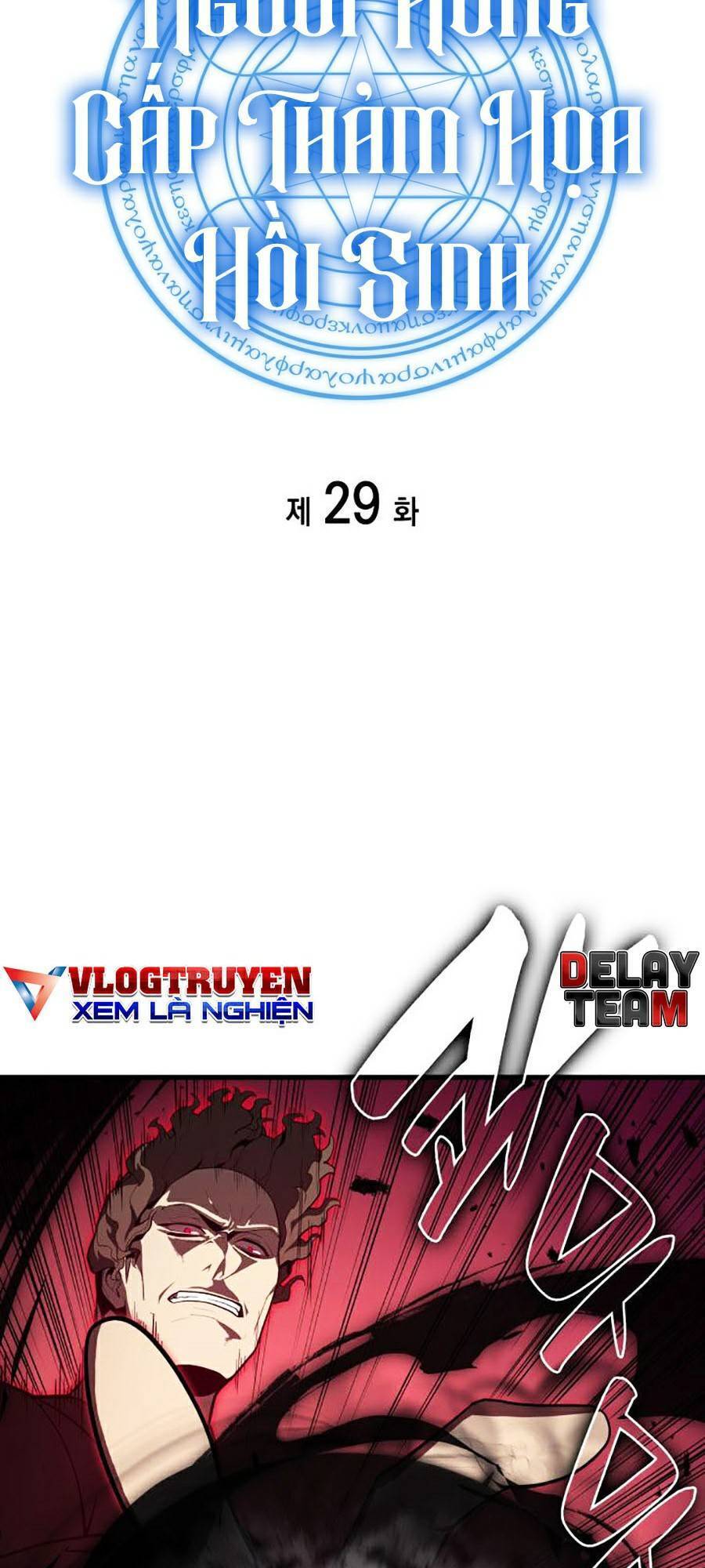 Vị Vua Mạnh Nhất Đã Trở Lại - Chapter 29 - Page 12