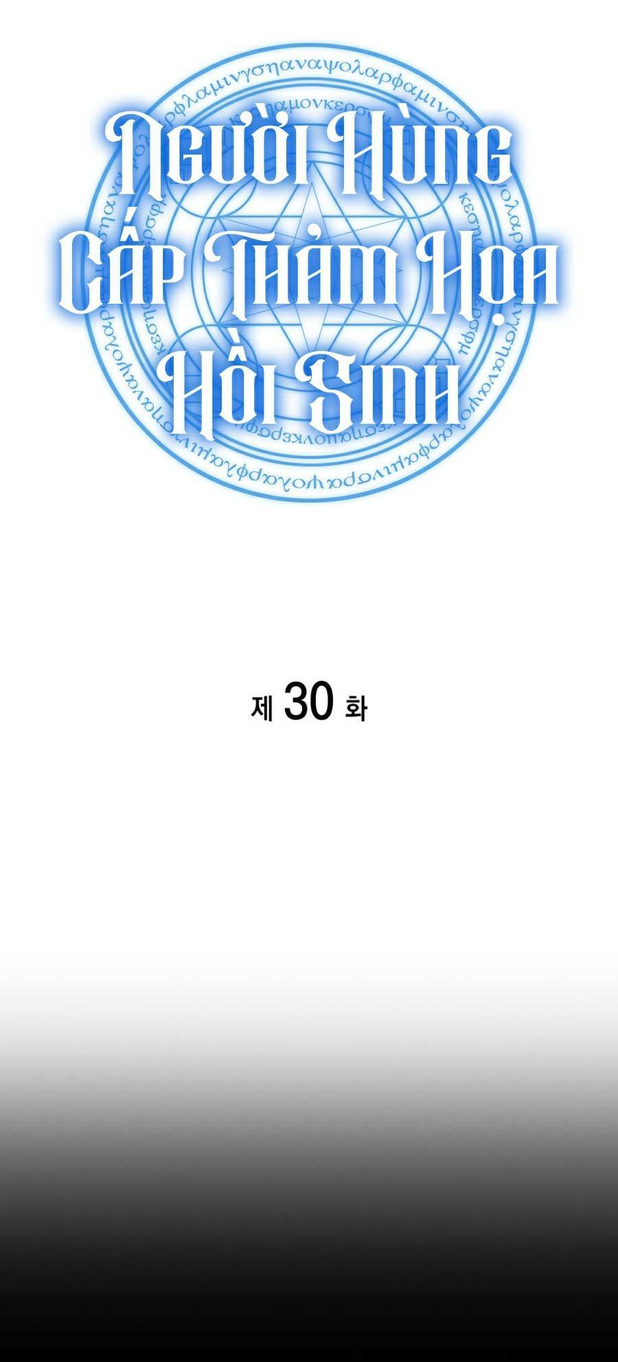 Vị Vua Mạnh Nhất Đã Trở Lại - Chapter 30 - Page 10