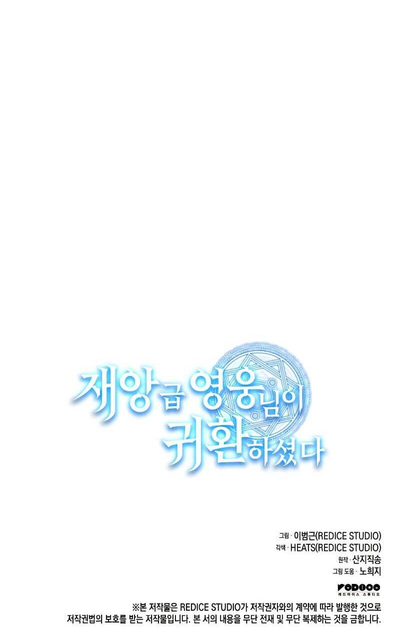 Vị Vua Mạnh Nhất Đã Trở Lại - Chapter 33 - Page 90