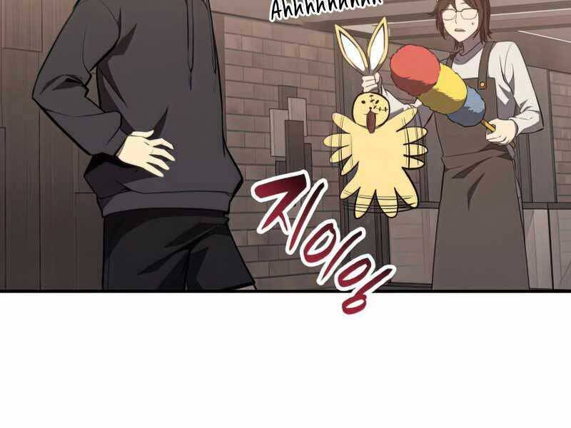 Vị Vua Mạnh Nhất Đã Trở Lại - Chapter 42 - Page 176