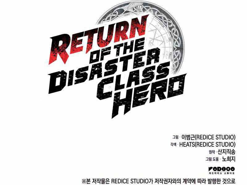 Vị Vua Mạnh Nhất Đã Trở Lại - Chapter 42 - Page 313