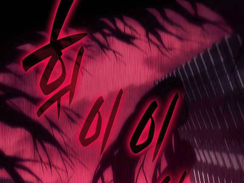 Vị Vua Mạnh Nhất Đã Trở Lại - Chapter 42 - Page 70