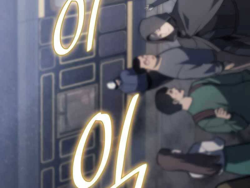 Vị Vua Mạnh Nhất Đã Trở Lại - Chapter 43 - Page 266