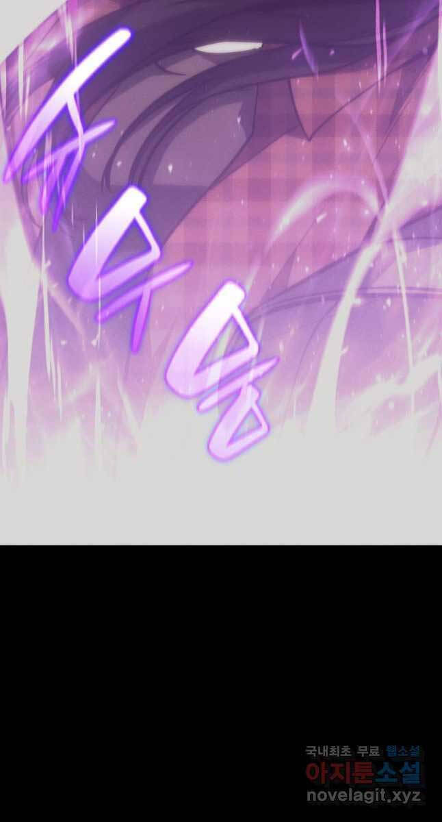 Vị Vua Mạnh Nhất Đã Trở Lại - Chapter 62 - Page 85