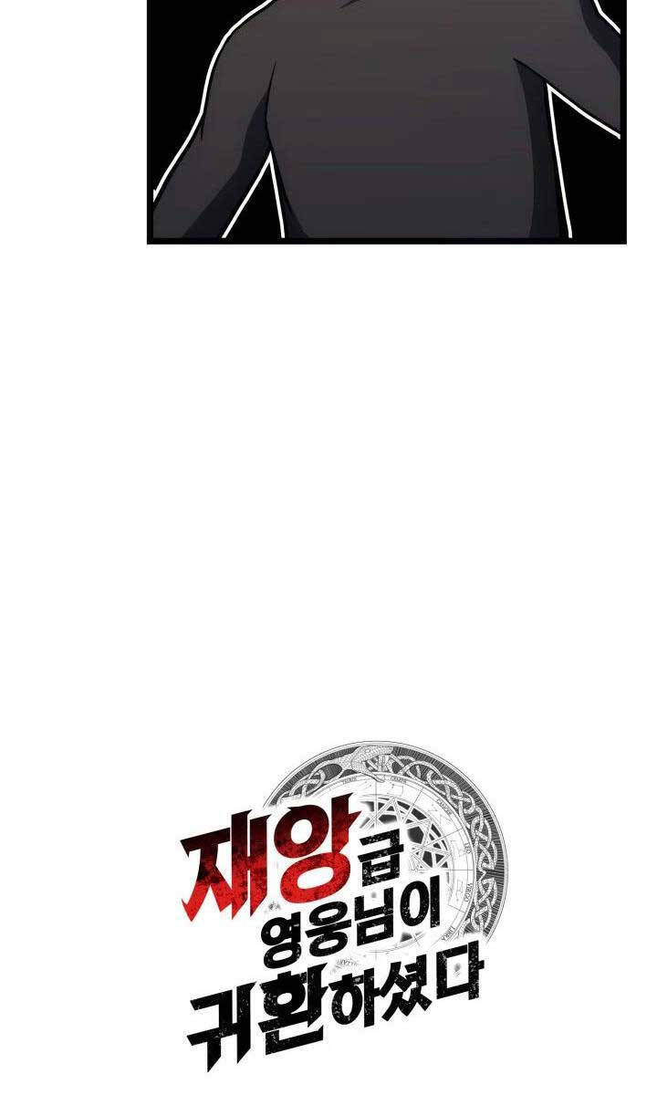 Vị Vua Mạnh Nhất Đã Trở Lại - Chapter 63 - Page 133