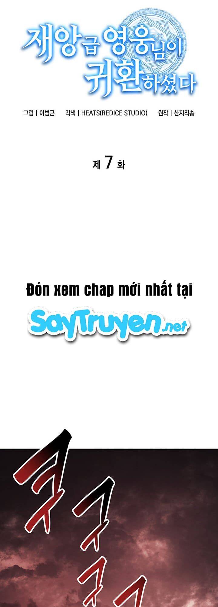 Vị Vua Mạnh Nhất Đã Trở Lại - Chapter 7 - Page 18