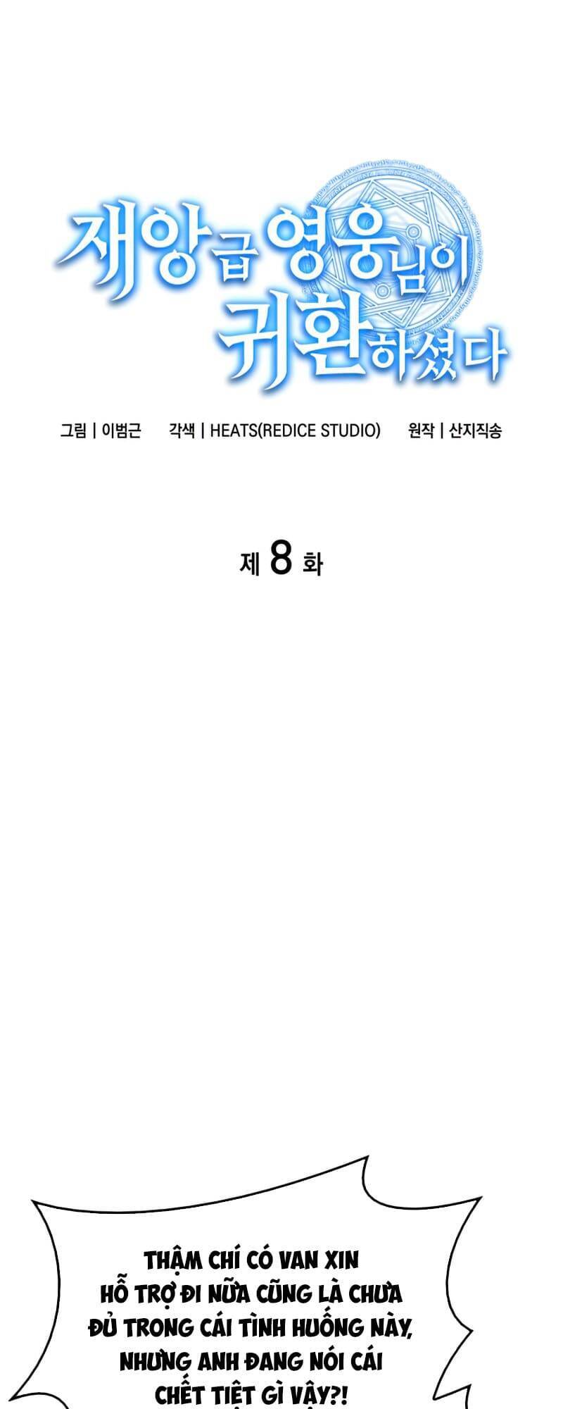 Vị Vua Mạnh Nhất Đã Trở Lại - Chapter 8 - Page 6