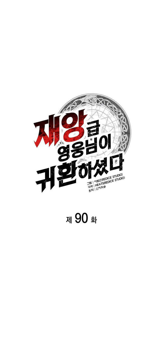 Vị Vua Mạnh Nhất Đã Trở Lại - Chapter 90 - Page 6